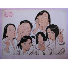 Yawara Shitajiki Gadget Movic Pencil Board Promo